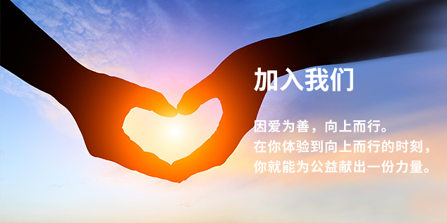 弘善种福（深圳）文化有限公司